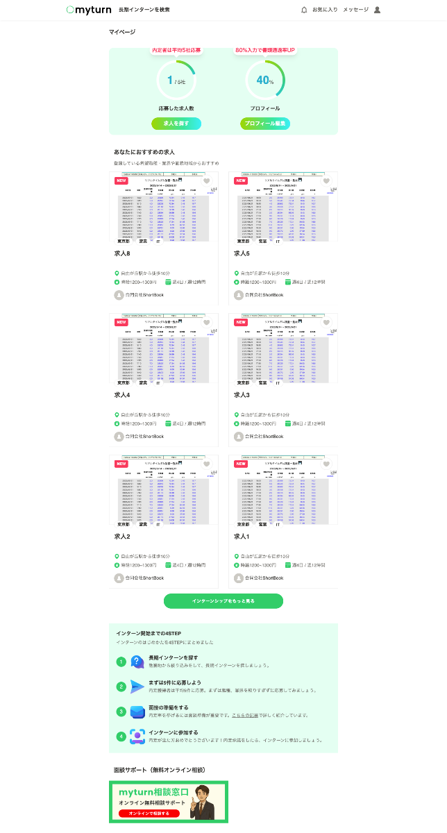 合同会社ShortBook—testのイメージ画像