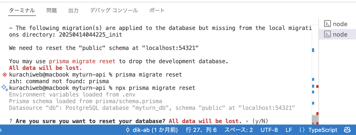 株式会社あああのイメージ画像