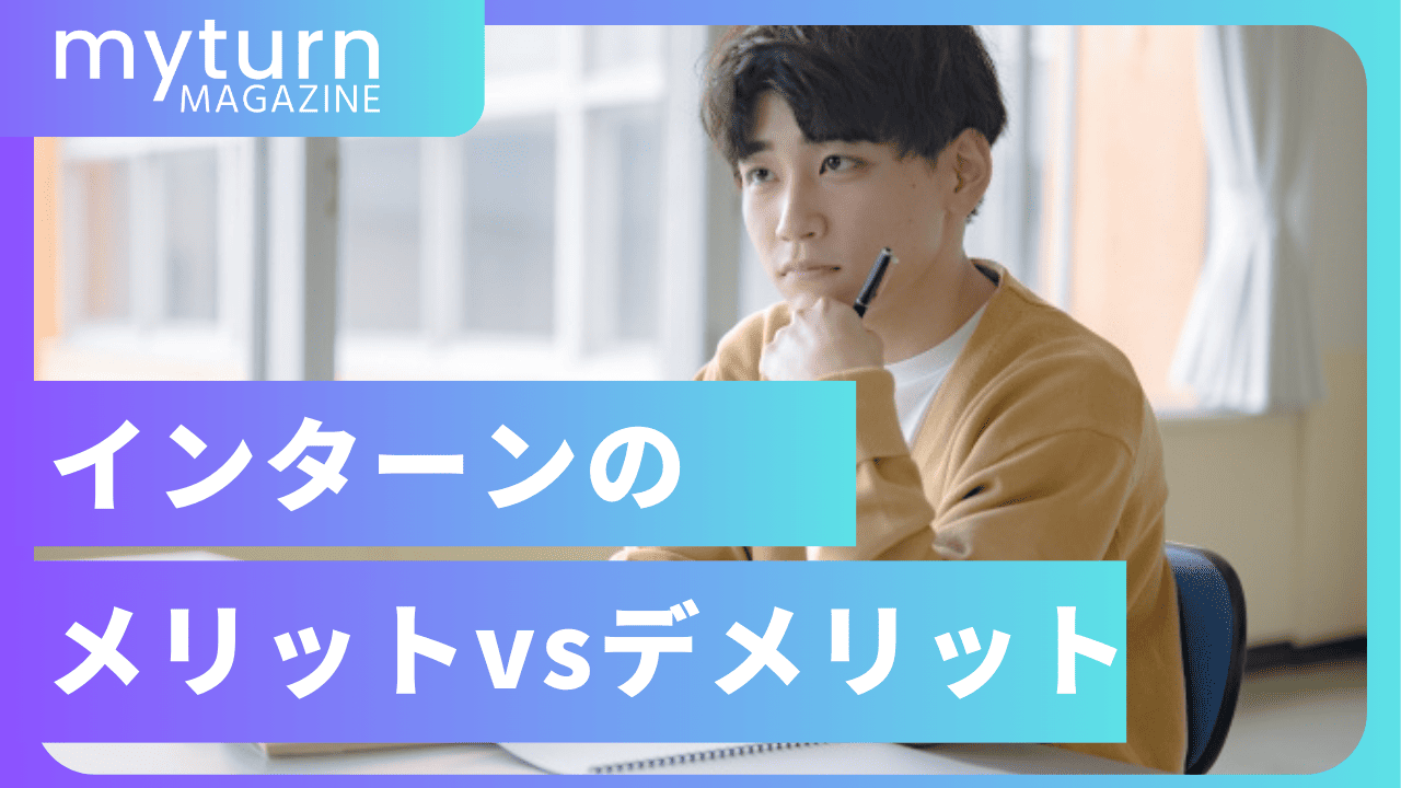 記事のイメージ画像